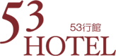 53 HOTEL