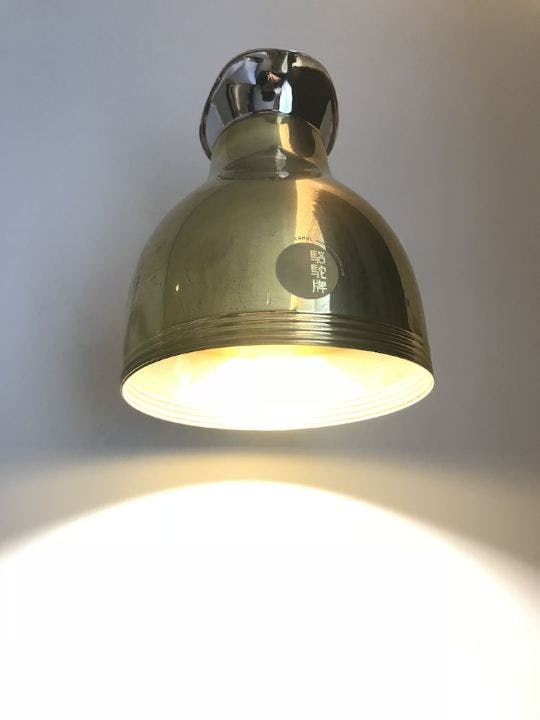 Lamp