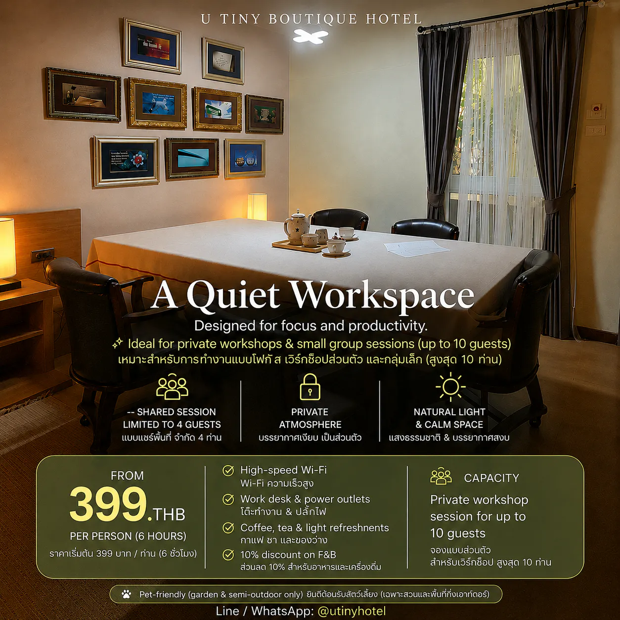A quiet work space near Suvarnabhumi airport and near Krungthep Kreetha Road.