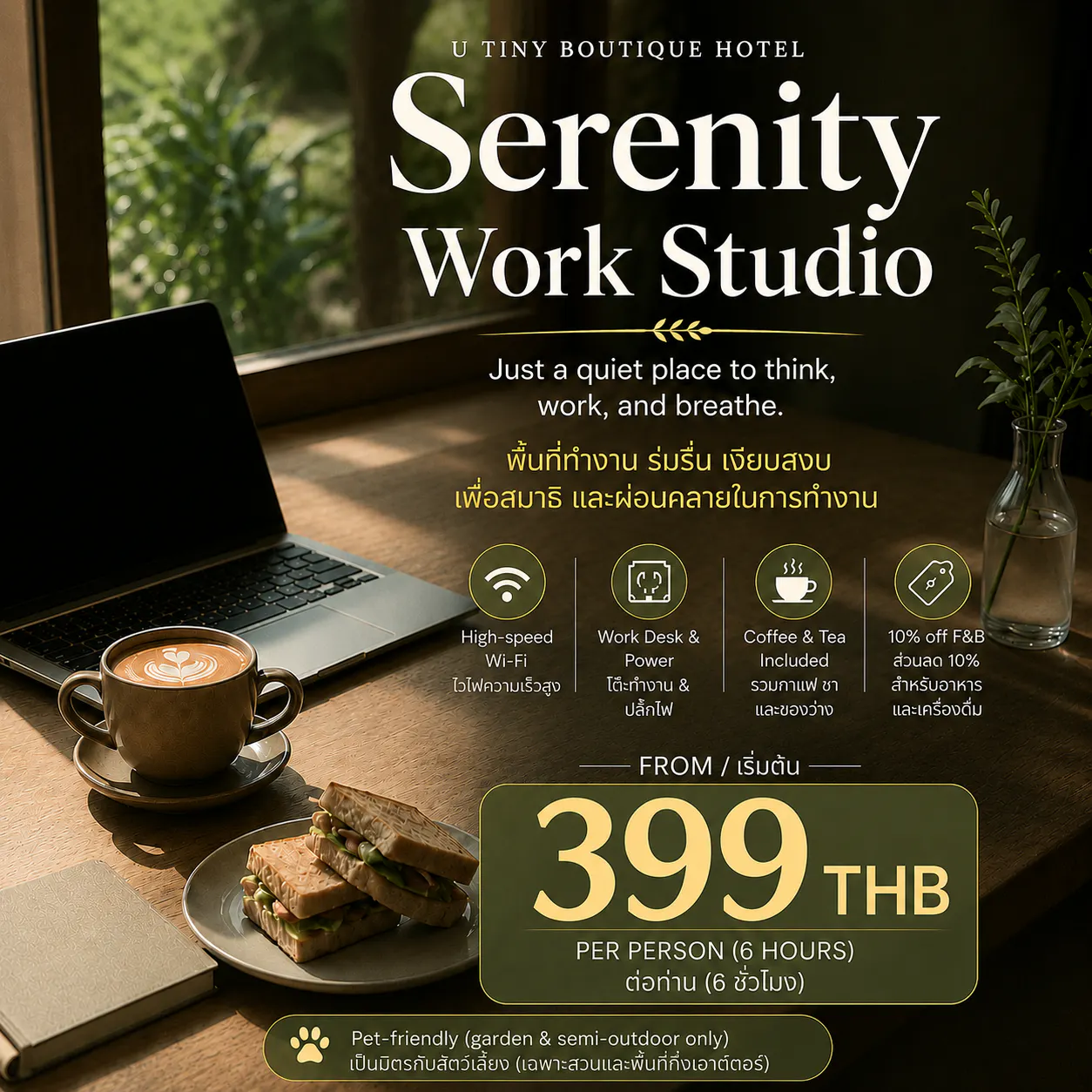 Serenity Work Studio near Suvarnabhumi Airport Bangkok