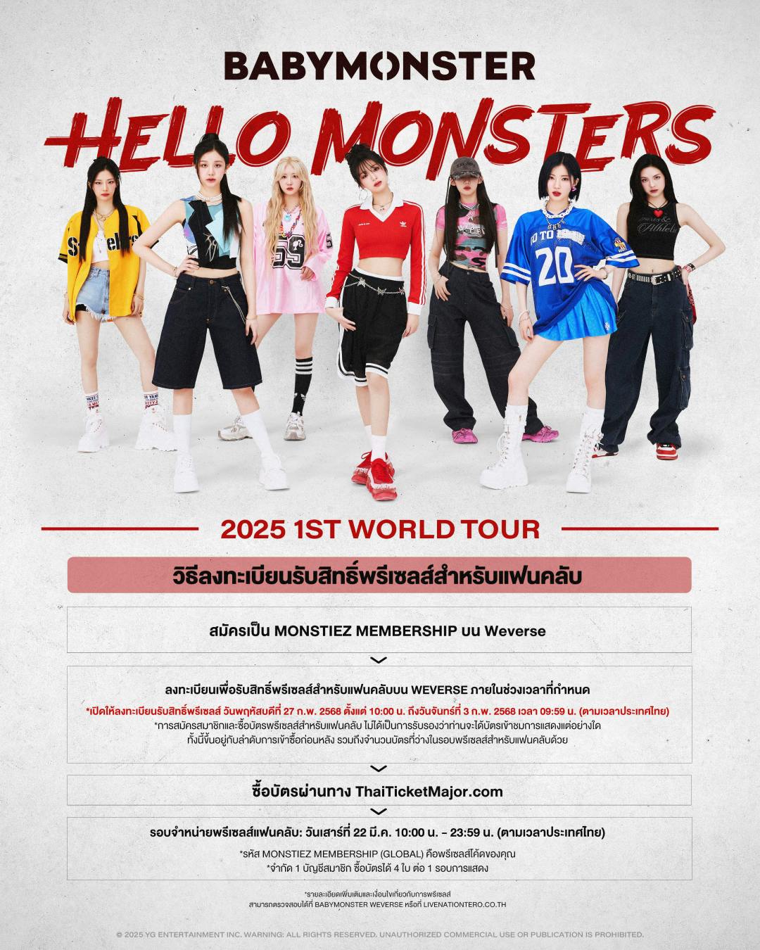 BabyMonster x VELA be Bangkok Siam