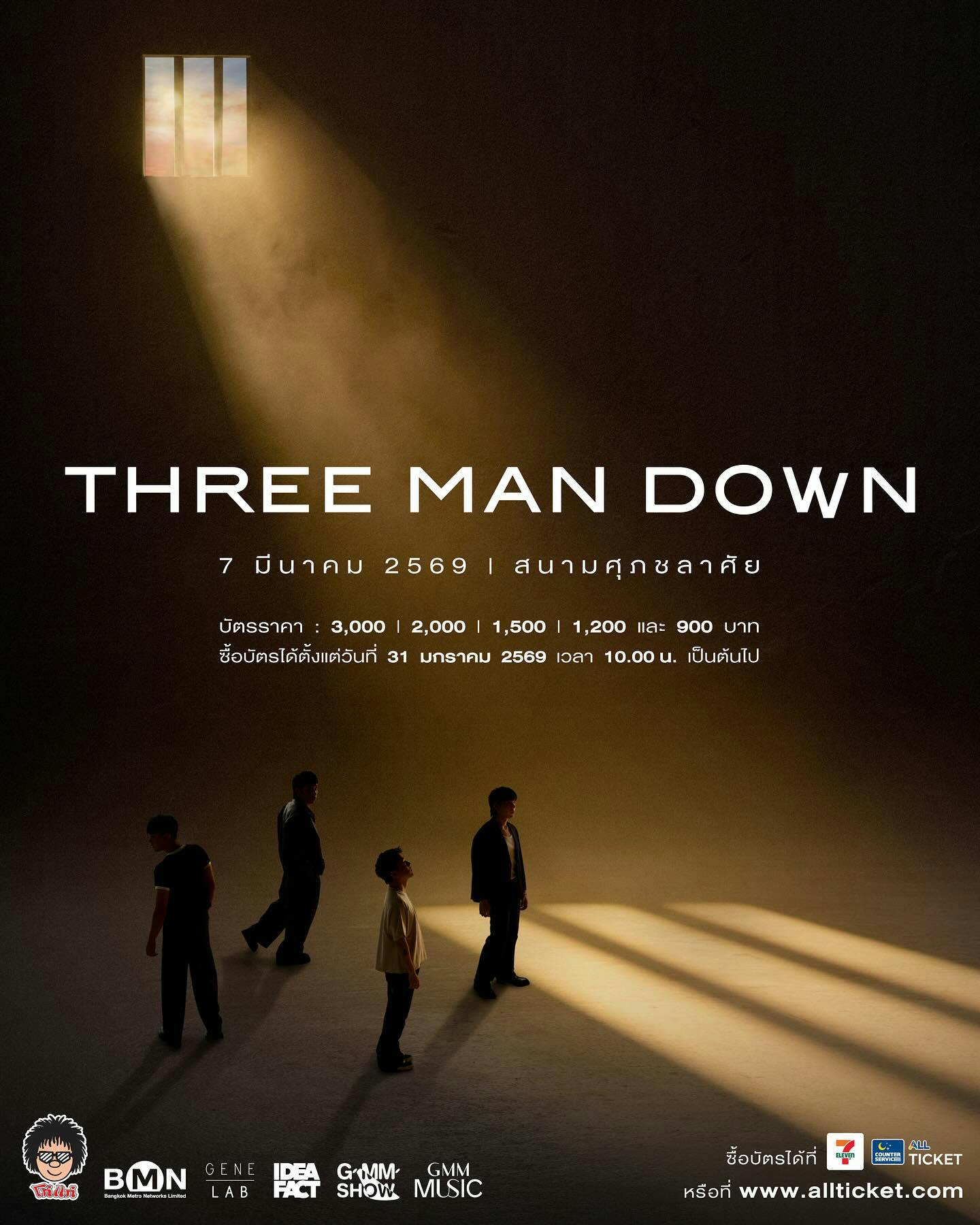 Three Man Down - VELA be Bangkok Siam