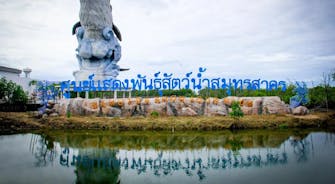 Aquarium Samut Sakhon