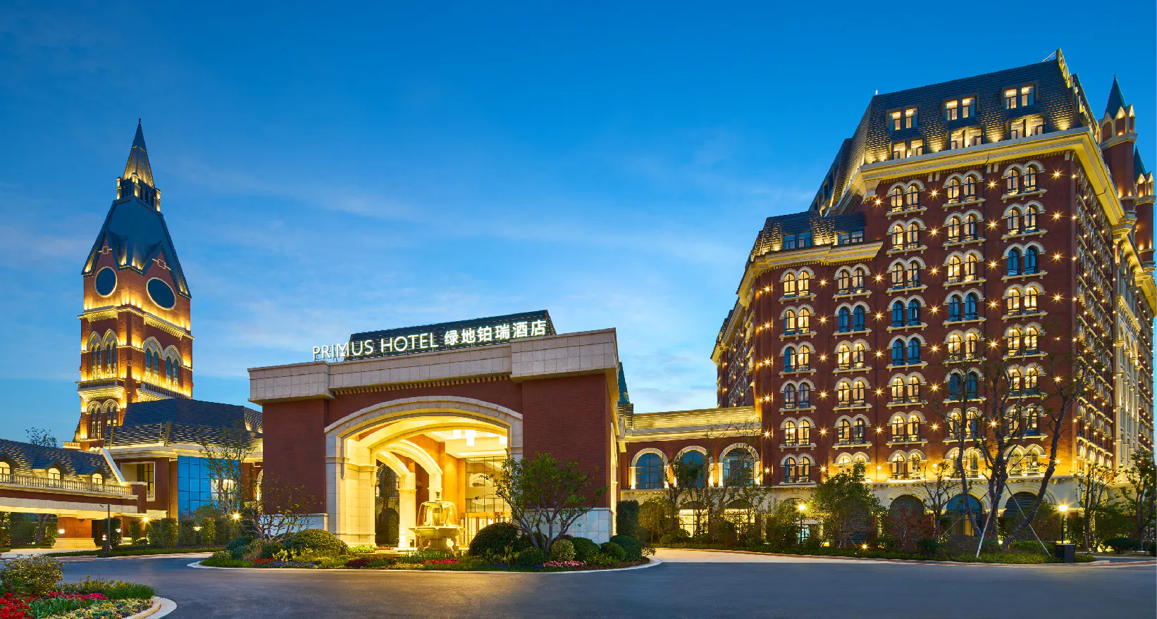 PRIMUS Hotel Wuhan Hannan