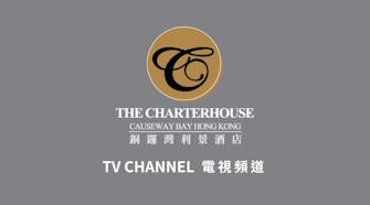 hotel tv channel