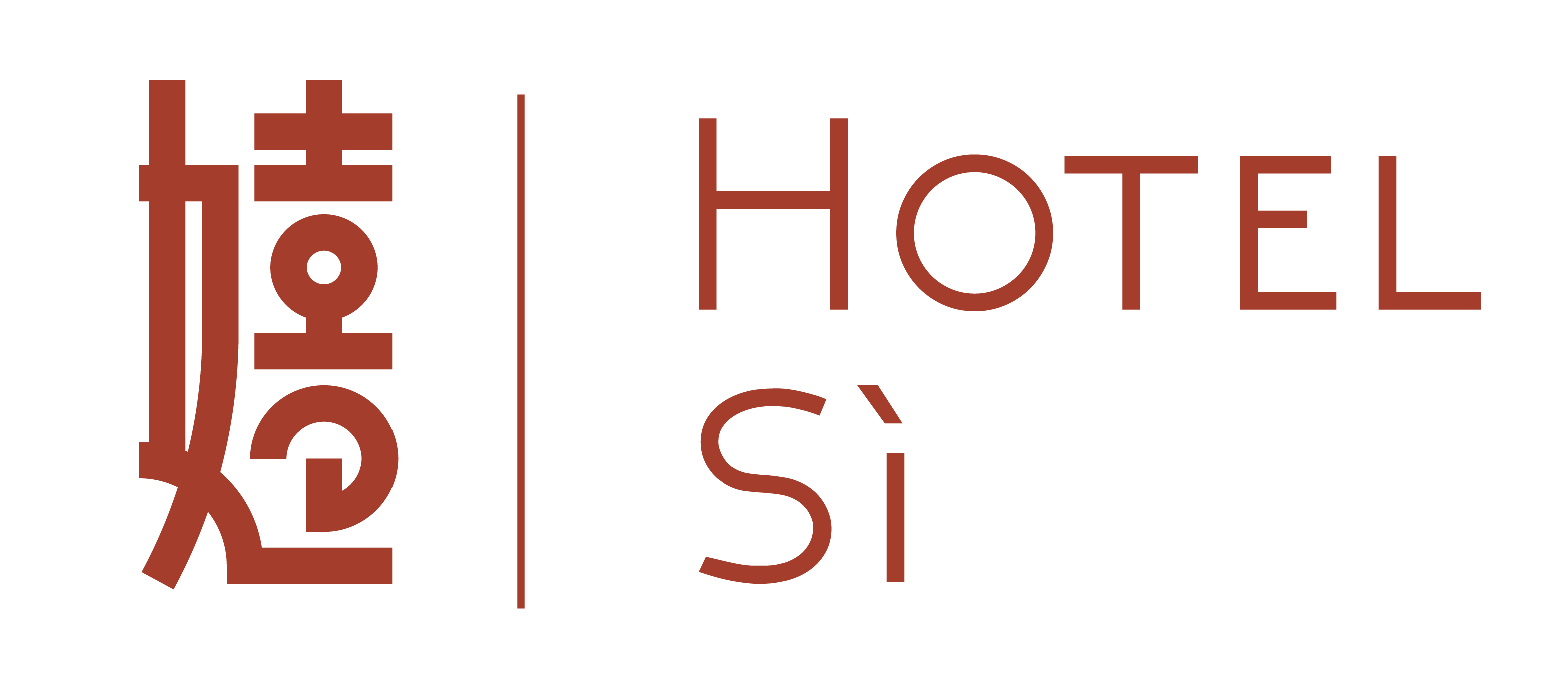 Hotel Si 嬉行旅