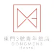 Dongmen 3 Hostel