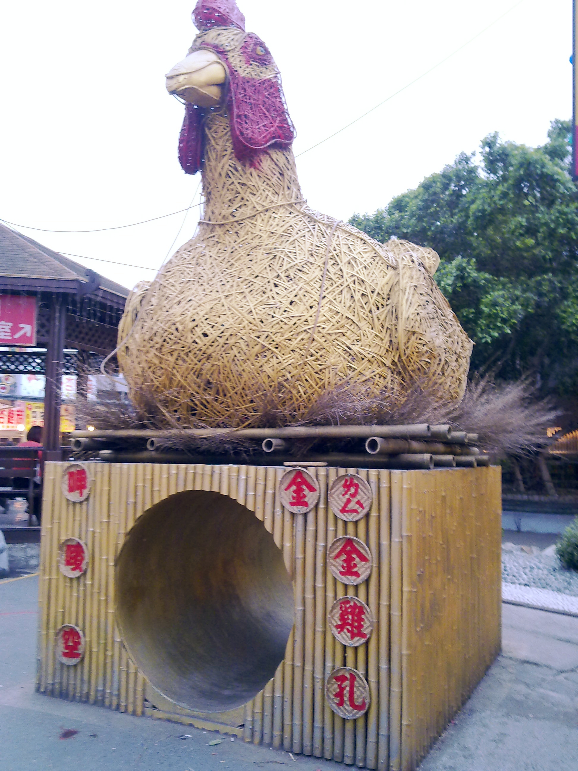 溪頭住宿推薦，溪頭民宿金台灣山莊，溪頭小木屋，杉林溪住宿推薦，週邊景點推薦，紫南宮，金雞，求發財金