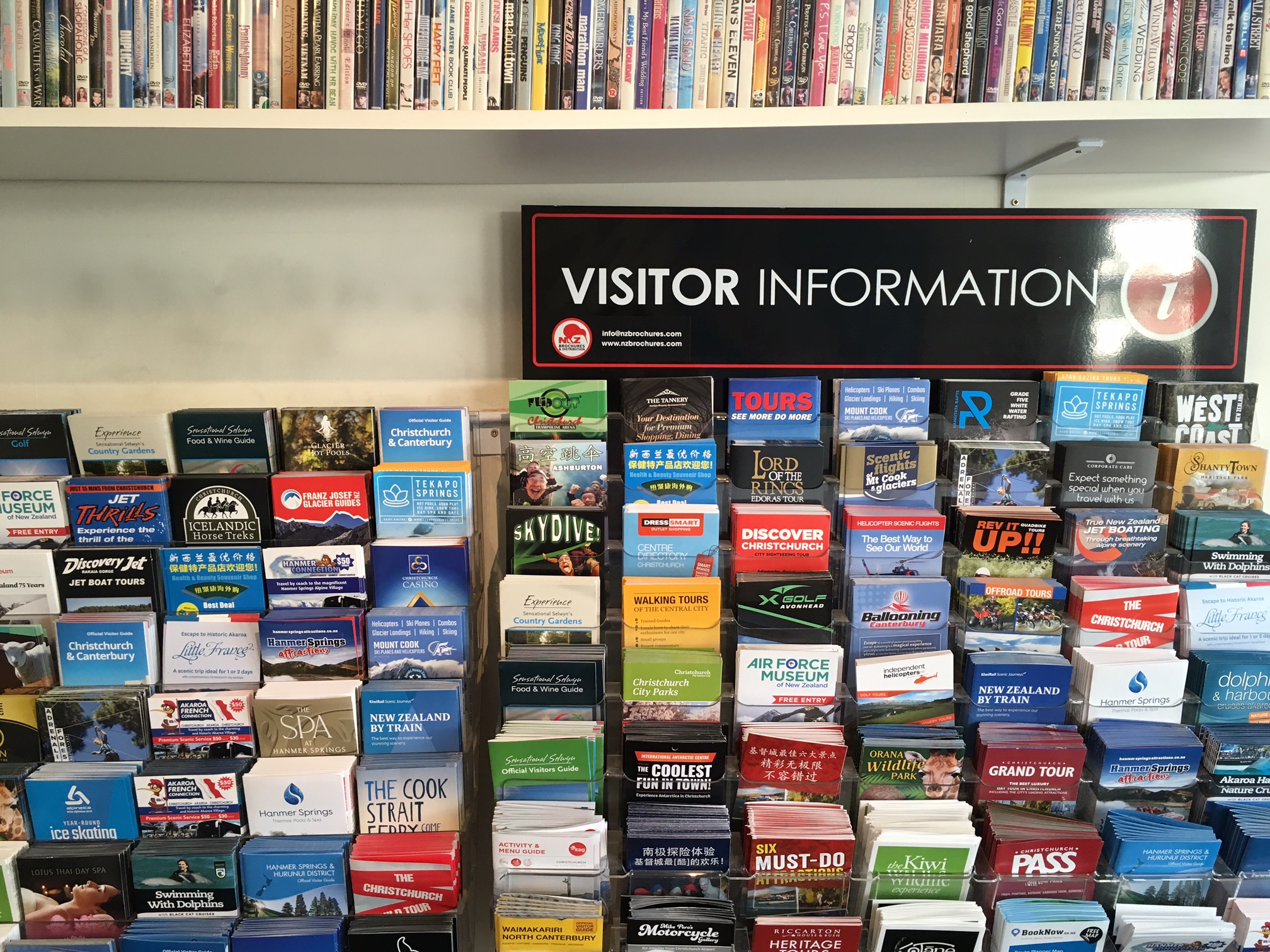 Gothic Heights Motel www.gothicheightsmotel.co.nz reception