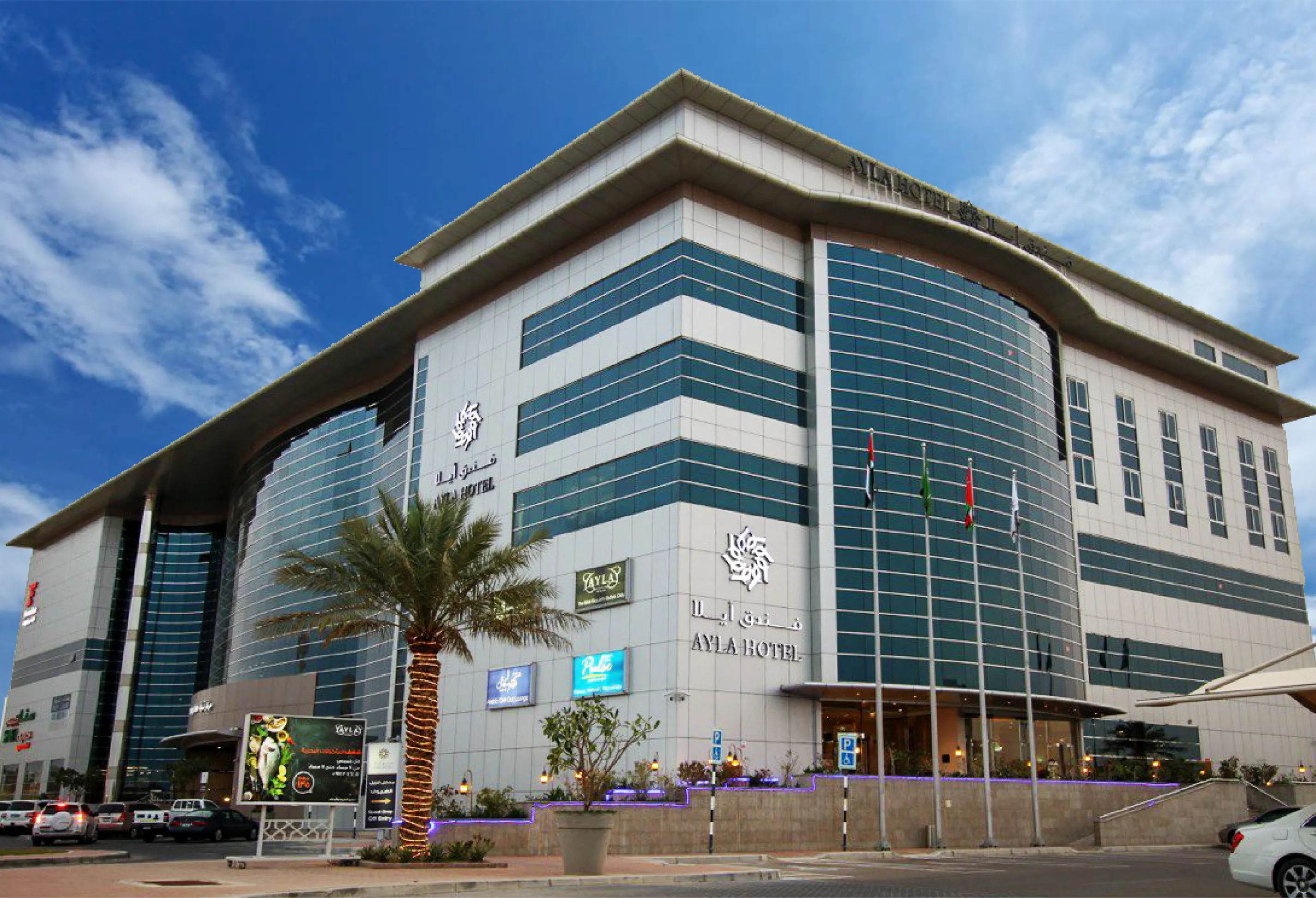 Ayla Hotels Resorts Ayla Hotels Resorts