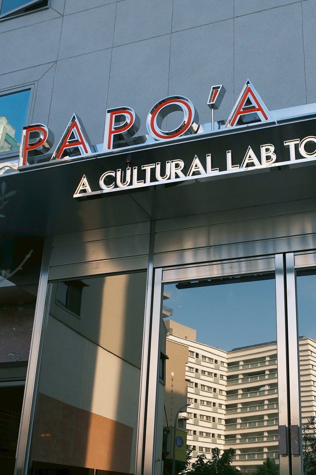 Entrance and PAPO’A LABS brand sign in Tainan