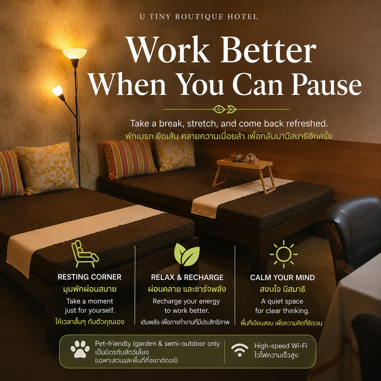 Remote work space near Suvarnabhumi Airport Bangkok