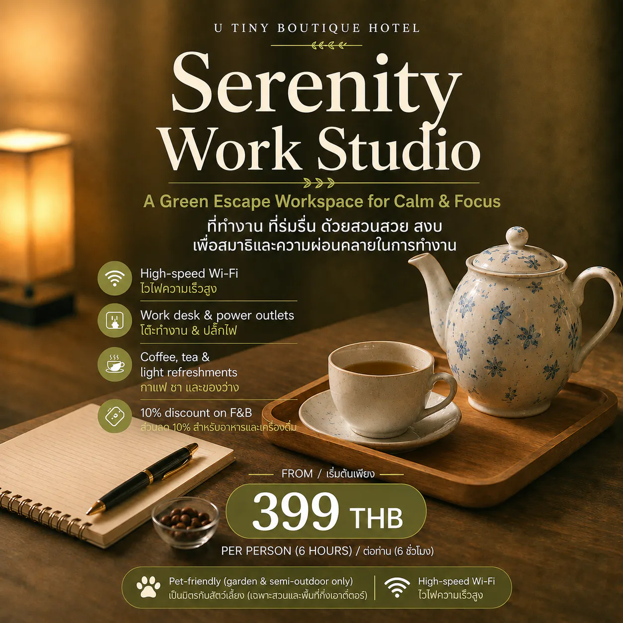 Private workshop space at U Tiny Boutique Hotel Bangkok near Krungthep Kreetha Road