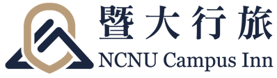 NCNU Campus Inn 暨大行旅