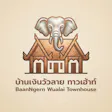 BaanNgern Wualai