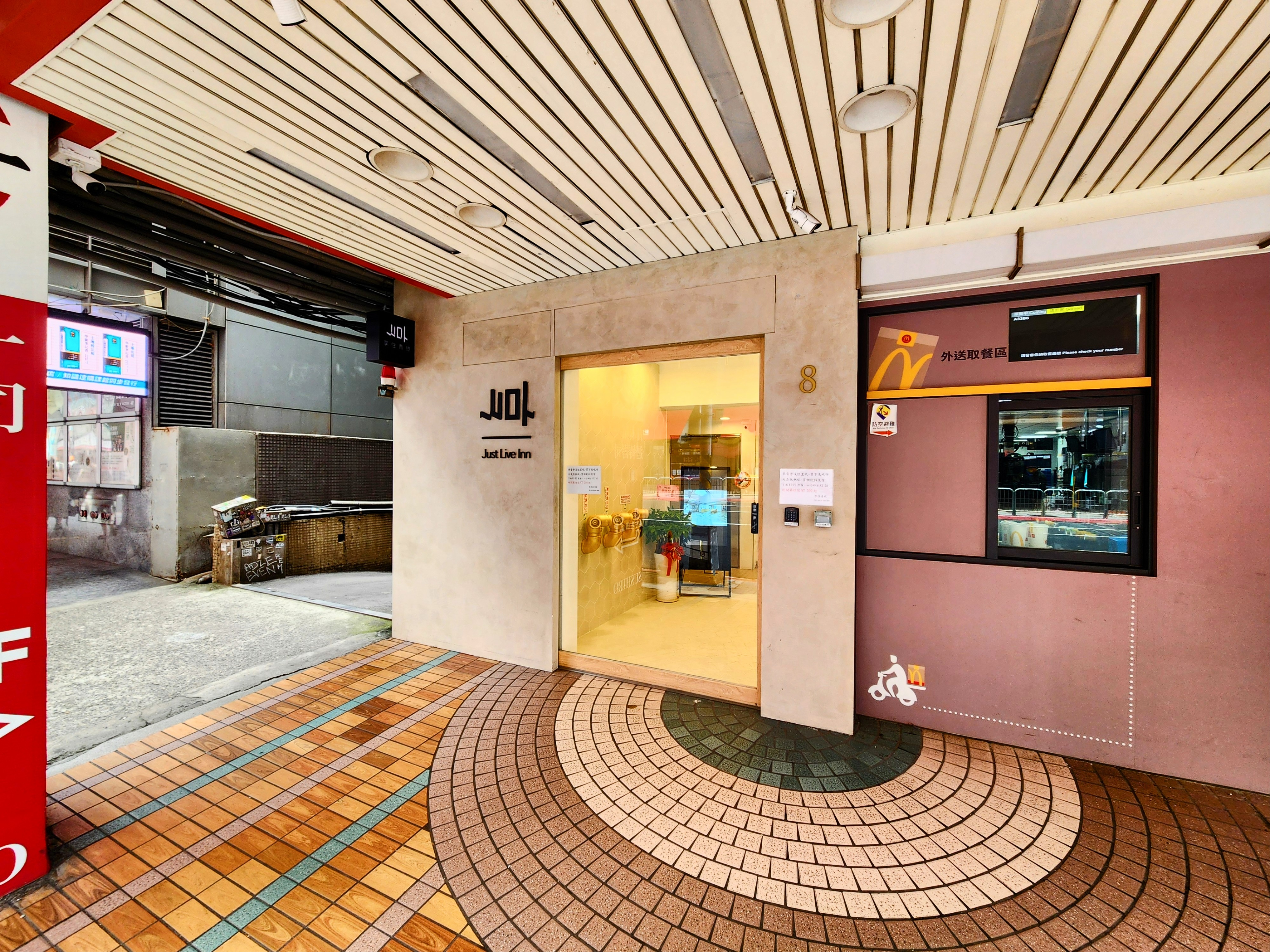 The entrance of the Just Live Hostel 1