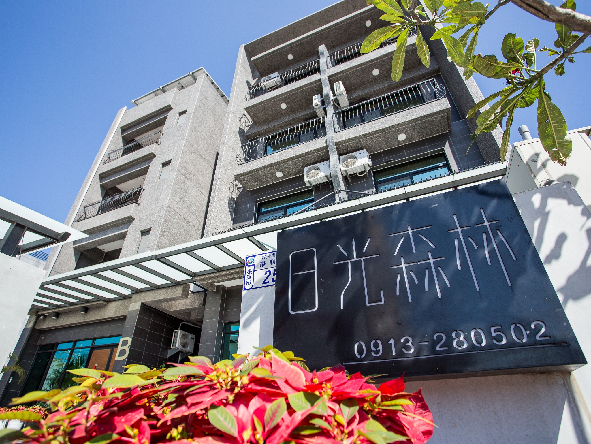 Main PROPERTY Exterior