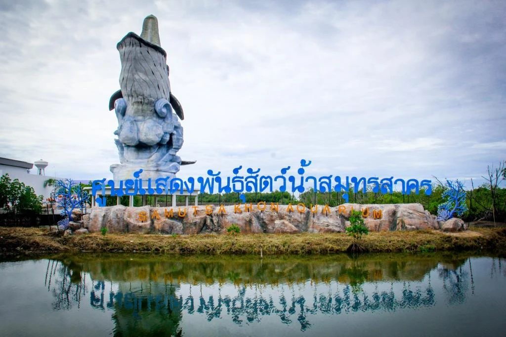 Aquarium Samut Sakhon