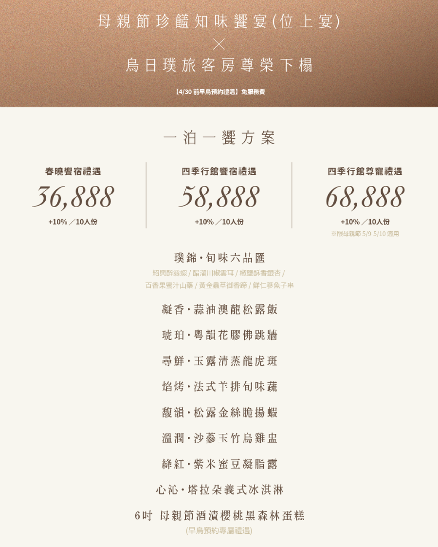 行銷活動圖片