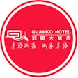 Guanko Hotel (Chiayi)冠閣大飯店