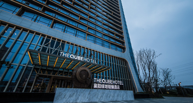 The QUBE Hotel Xiangyang