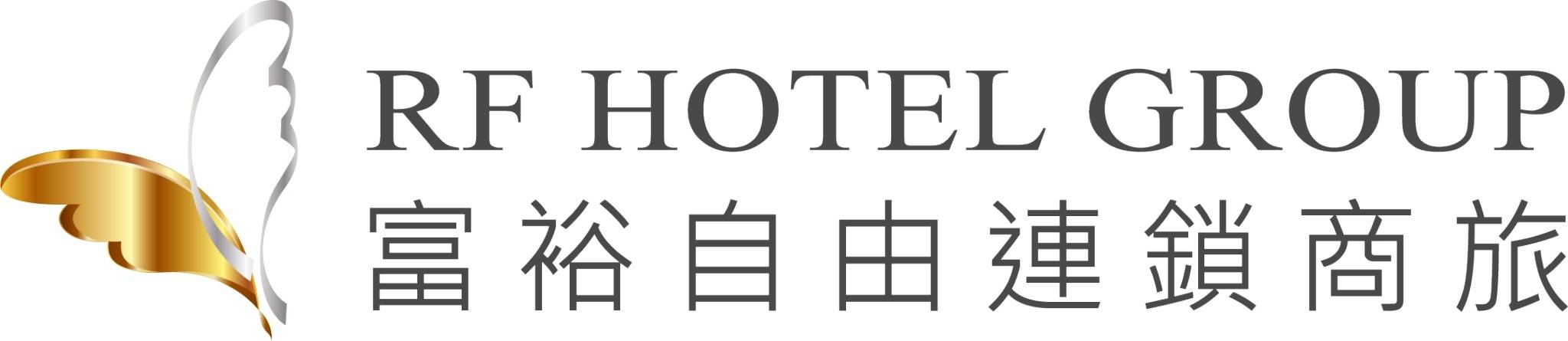 RF Hotel 富裕自由連鎖商旅