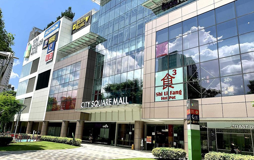City Square Mall