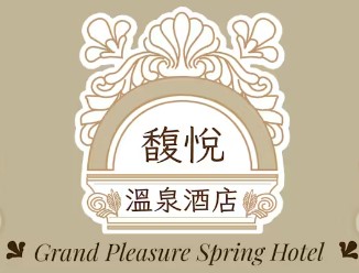 Grand Pleasure Spring Hotel