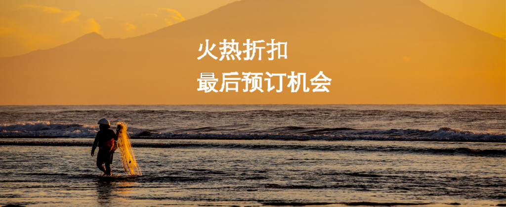 PRIVATE VILLAS OF BALI