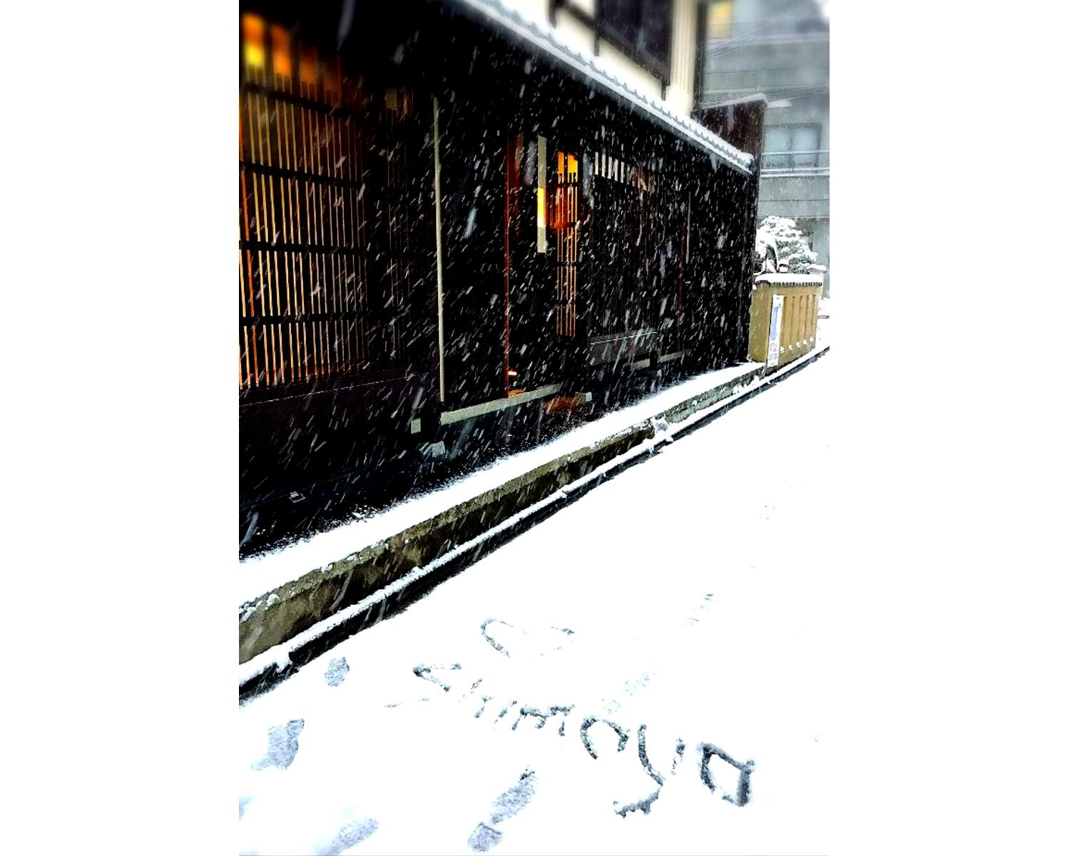 Kyoto BenTen Residences in Winter - Shimaya Stays