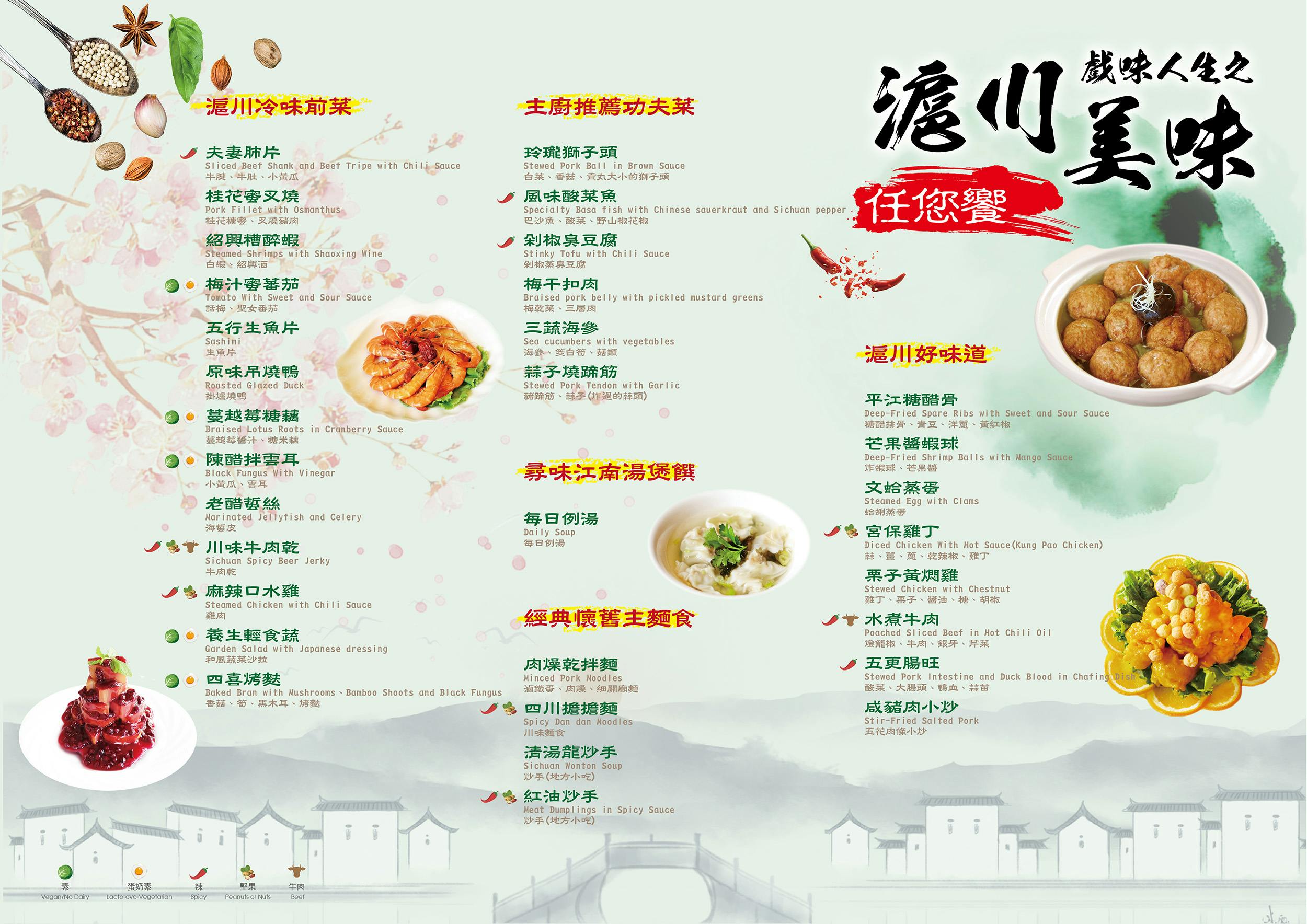 餐饮服务 古华花园饭店 餐饮服务 古华花园饭店