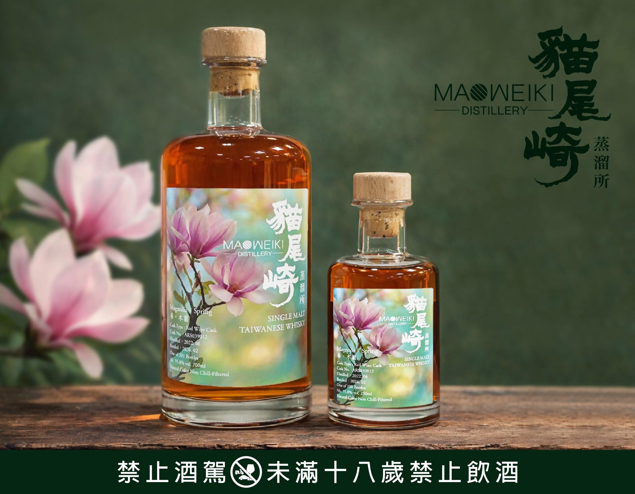 貓尾崎蒸溜所| 古華花園飯店Hotel Kuva Chateau