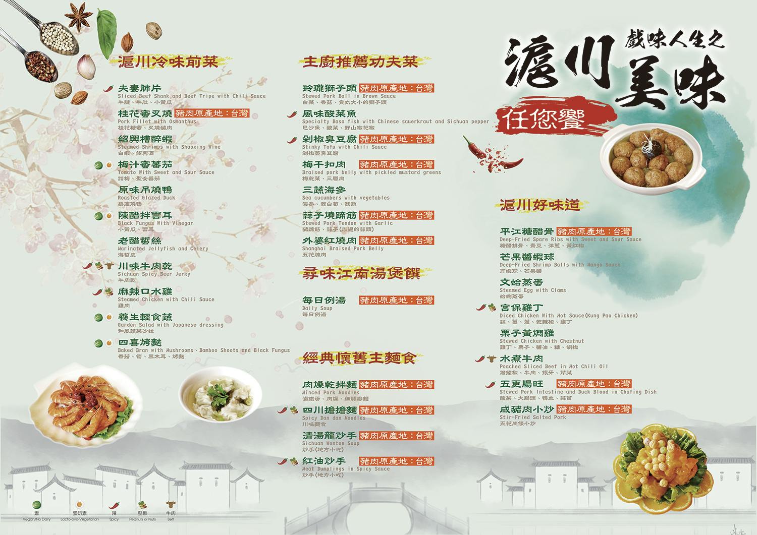 明皇楼中餐厅 古华花园饭店 明皇楼中餐厅 古华花园饭店