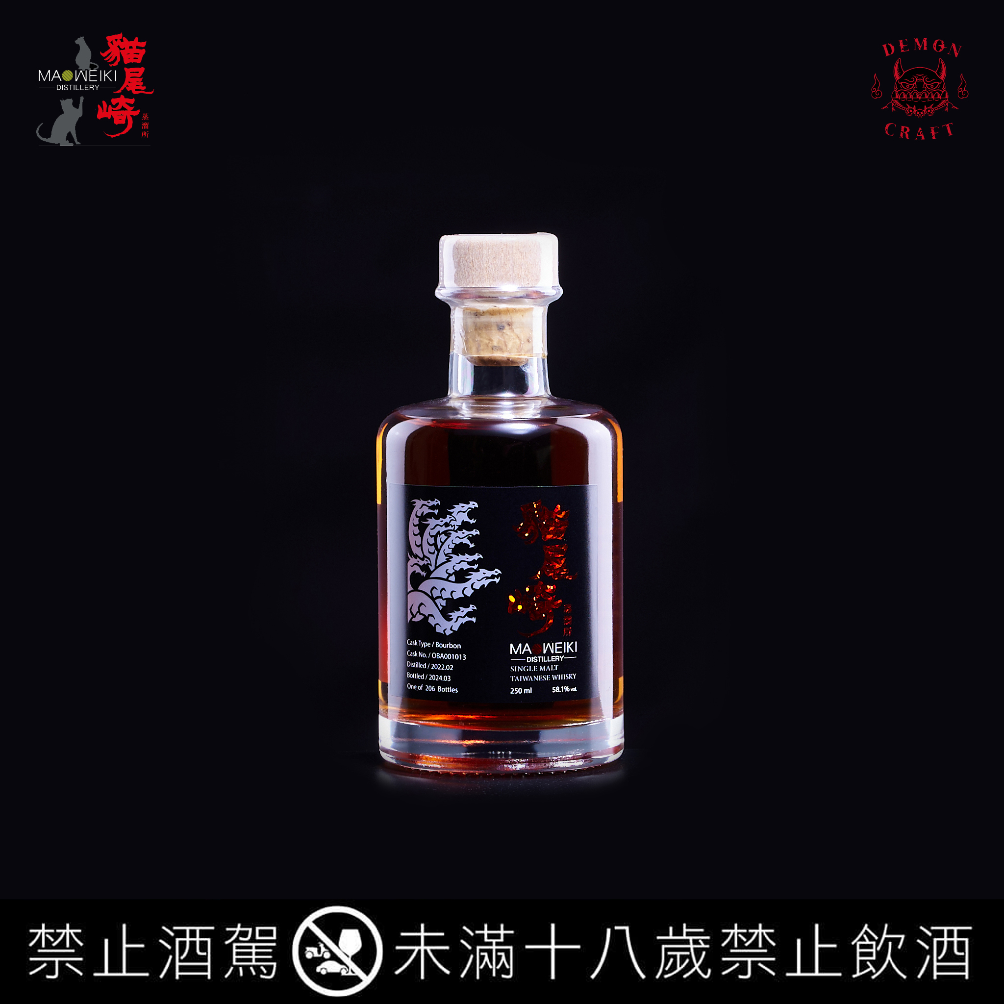 貓尾崎蒸溜所| 古華花園飯店Hotel Kuva Chateau