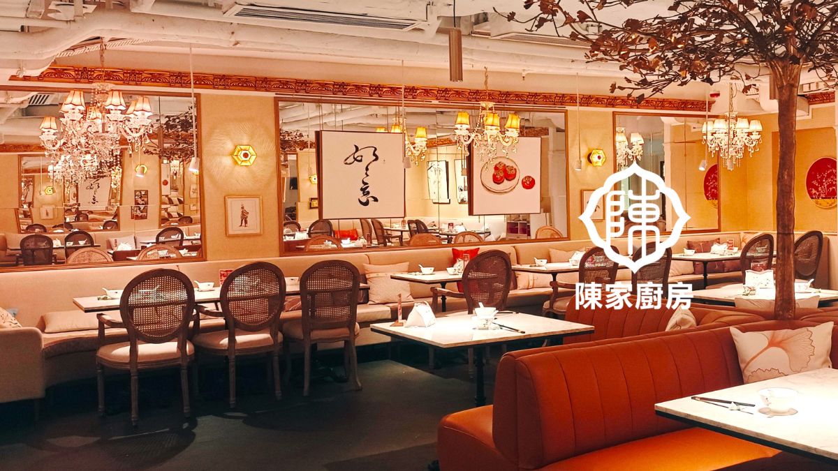 Basement 1 Restaurant – The Charterhouse Causeway Bay