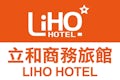 LIHO Hotel - Tainan || 台南住宿