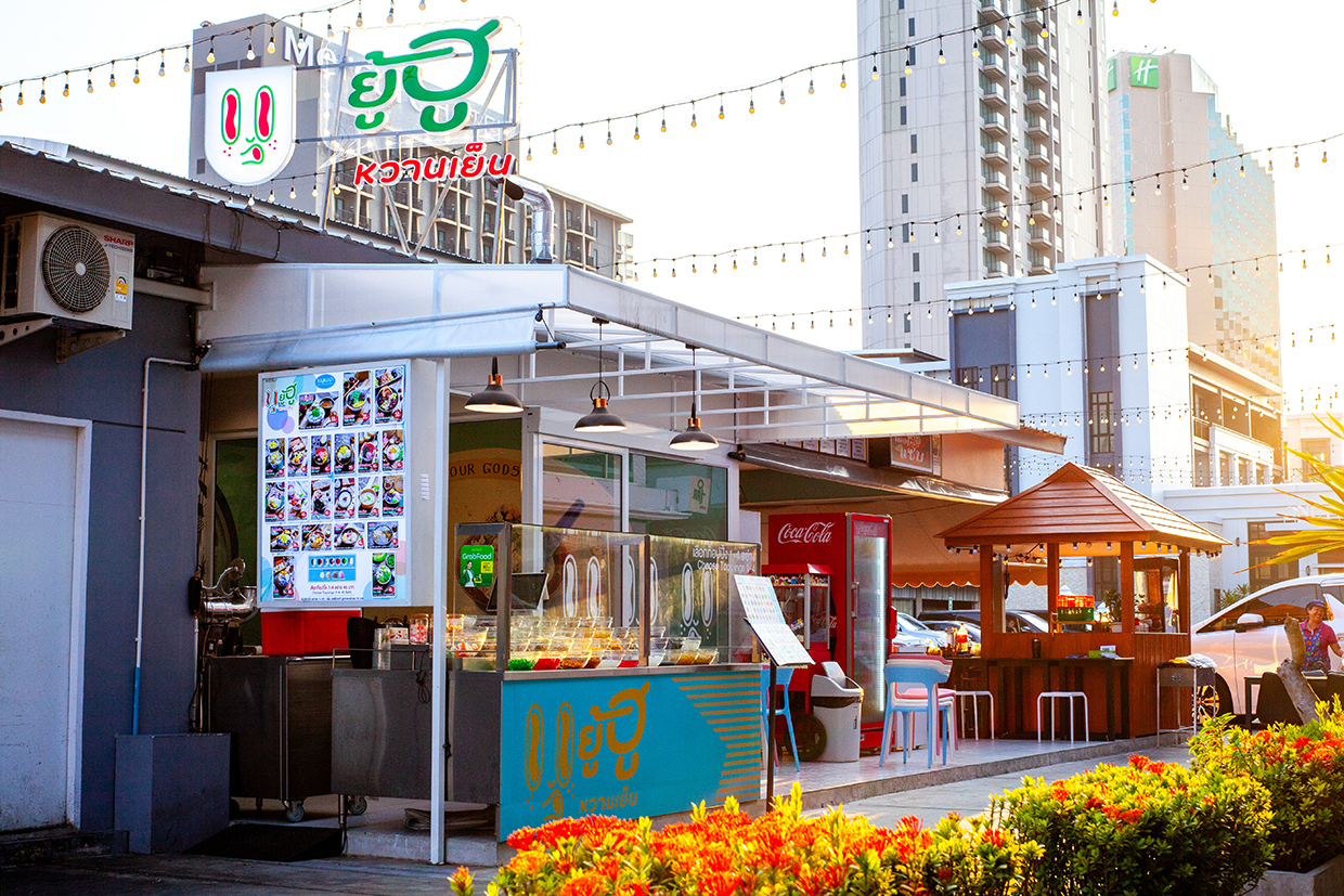 Korean Town, 파타야 호텔, 엘레강트 호텔