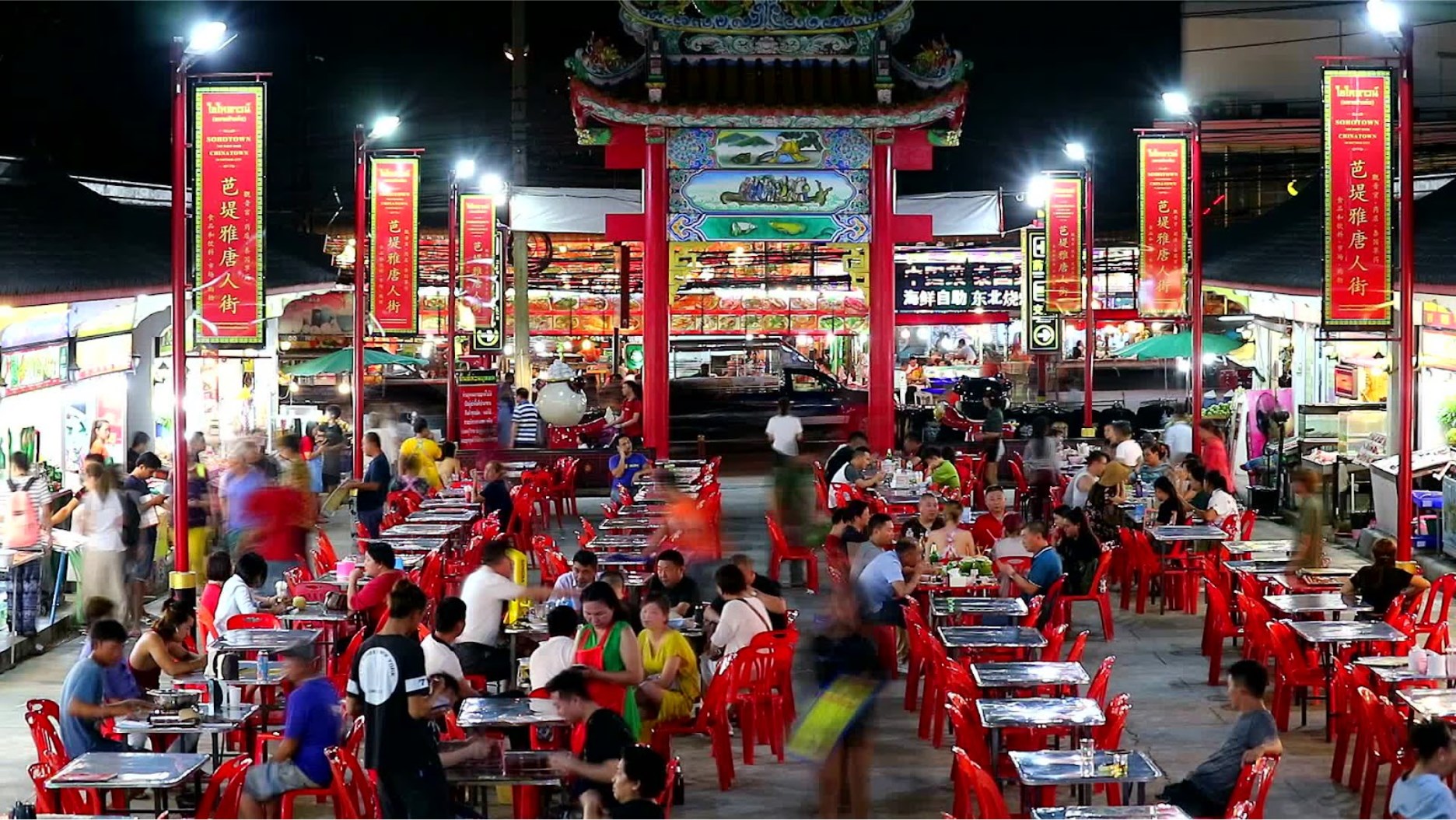 China Tow Pattya, Sohotown Pattaya