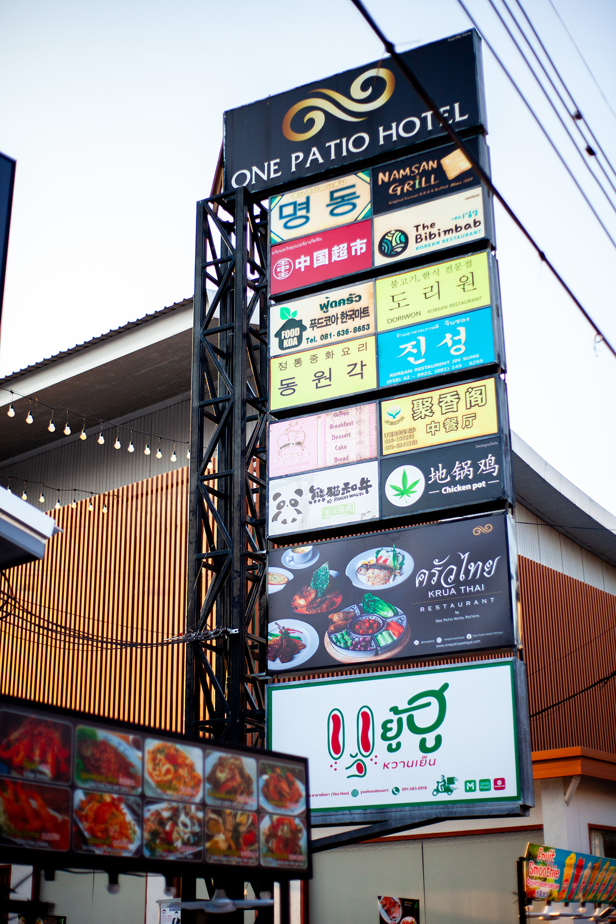 Korean Town, 파타야 호텔, 엘레강트 호텔