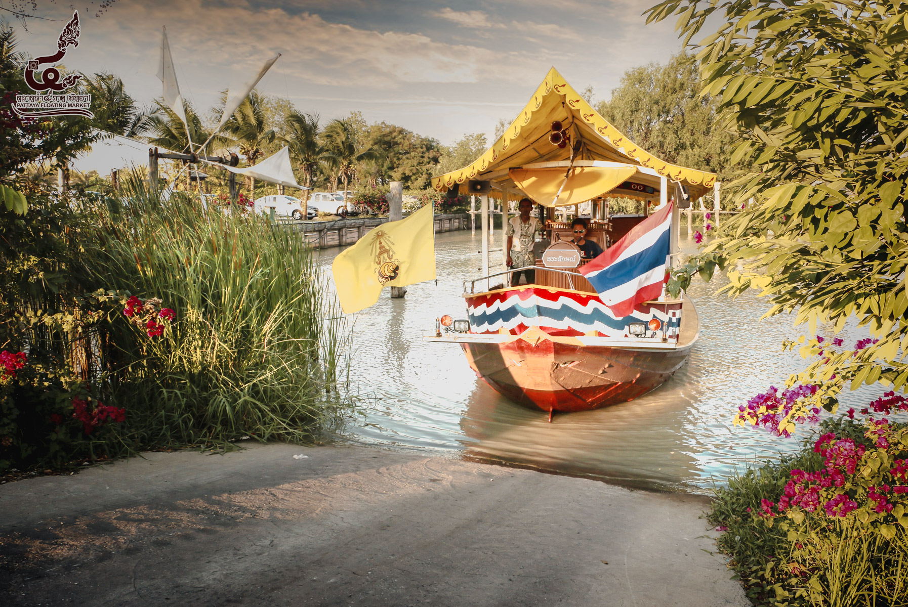 Pattaya Floating Market