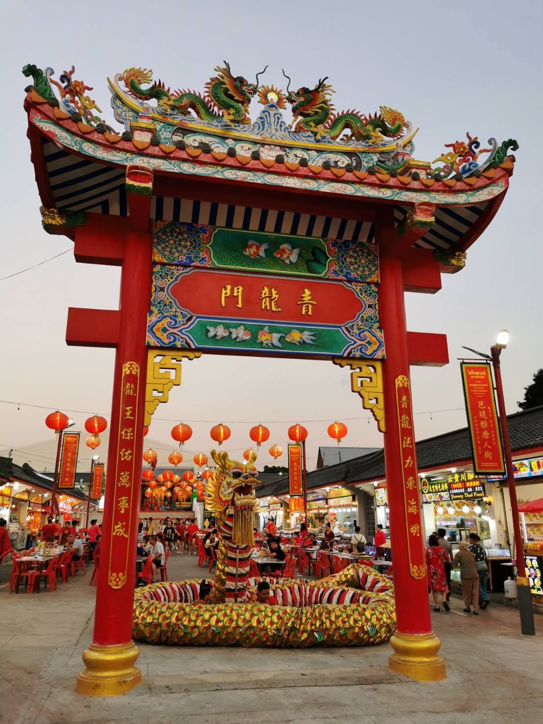 China Tow Pattya, Sohotown Pattaya