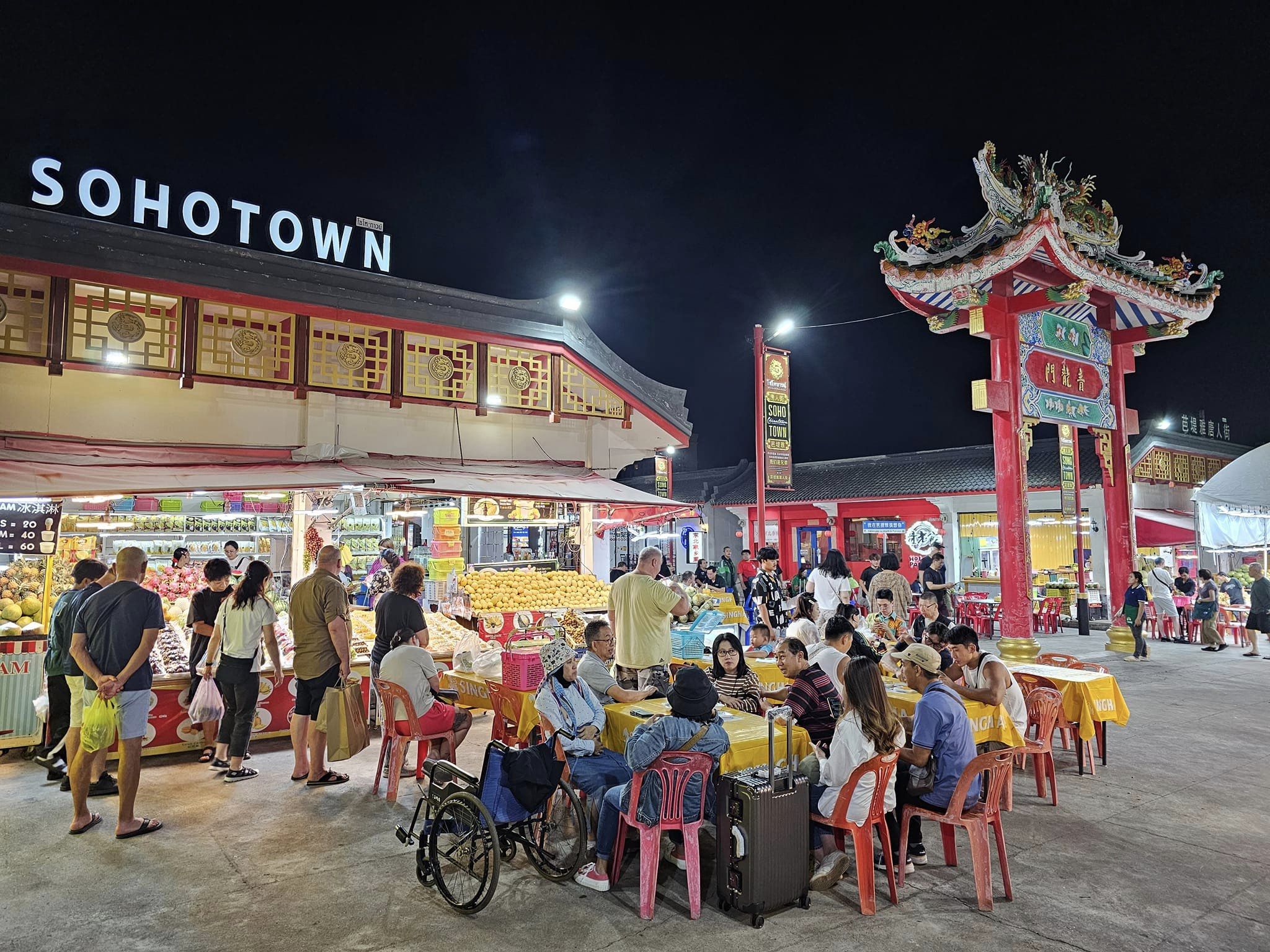 China Tow Pattya, Sohotown Pattaya